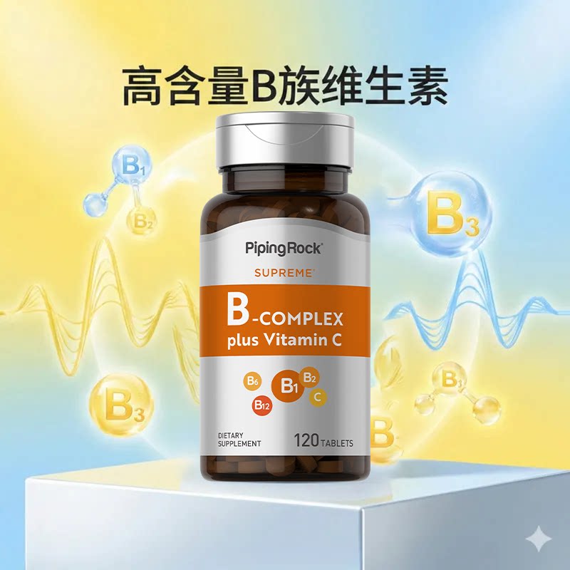 PipingRock多种维生矿物质360粒