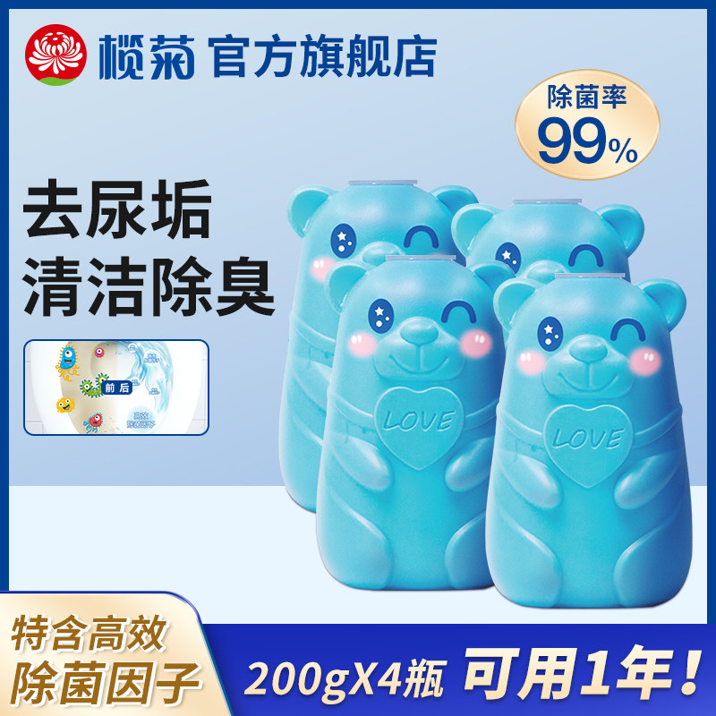 蓝泡泡马桶自动清洁剂香型图片