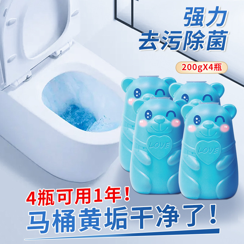榄菊洁厕宝蓝泡泡自动马桶清洁剂放水箱净洁厕块厕所强力清洗剂灵