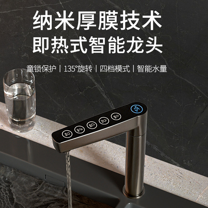 渥泰净水器水龙头过滤器智能电即热式前置过滤器家用直饮机纯水机