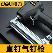 手动射钉枪三用码 钉枪U型T木工吊顶钉枪器马订枪气钉打直钉枪