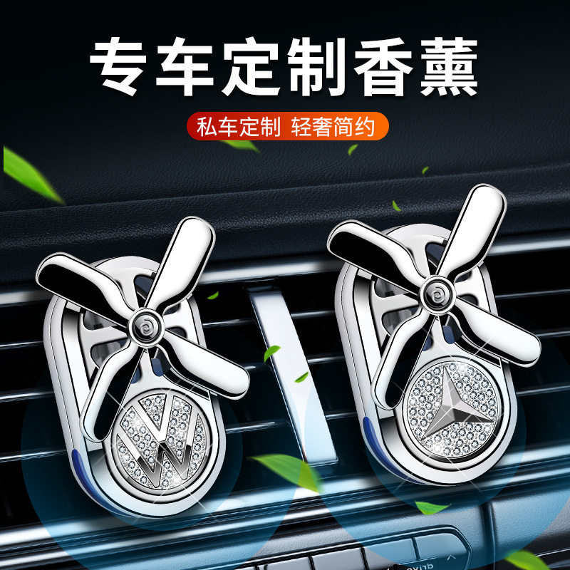 车载香薰汽车香水车用出风口摆件车内装饰用品旋转带钻高档女男士,汽车用品/电子/清洗/改装,外饰改装套件,淘宝优惠券,粉丝福利购,淘宝优惠卷