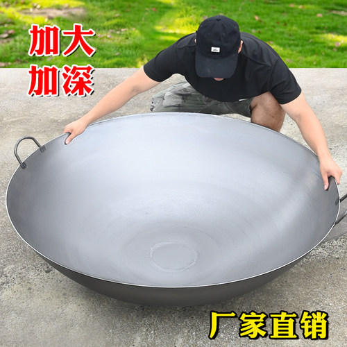 农村大铁锅炒菜锅厨师双耳食堂