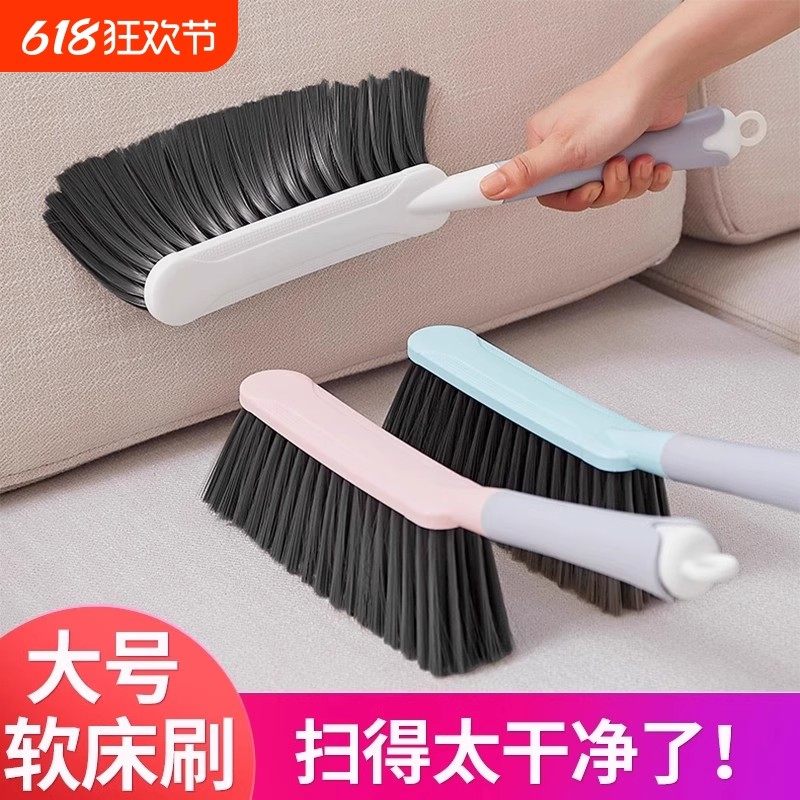 家用软毛床刷除尘刷清洁神器卧室地毯笤帚扫炕长柄扫床刷子除尘刷,家庭/个人清洁工具,床刷,淘宝优惠券,粉丝福利购,淘宝优惠卷