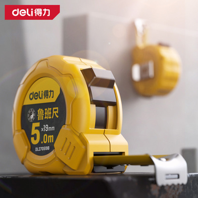 deli得力DL270519B鲁班尺5mx19mm(黄)(把)