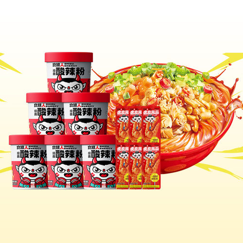 食族人酸辣粉方便速食官方旗舰店