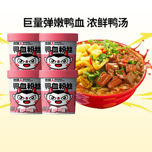 食族人鸭血粉丝汤速4桶装