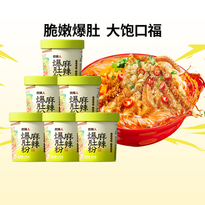 食族人麻辣爆毛肚网红速食粉丝冲泡免煮鲜卤酸辣酱粉官方旗舰店