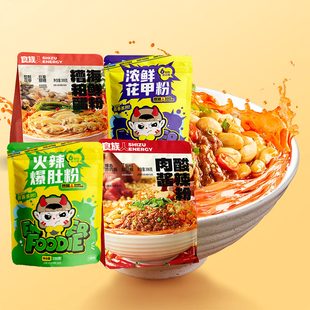 食族人大袋装组合多款可选