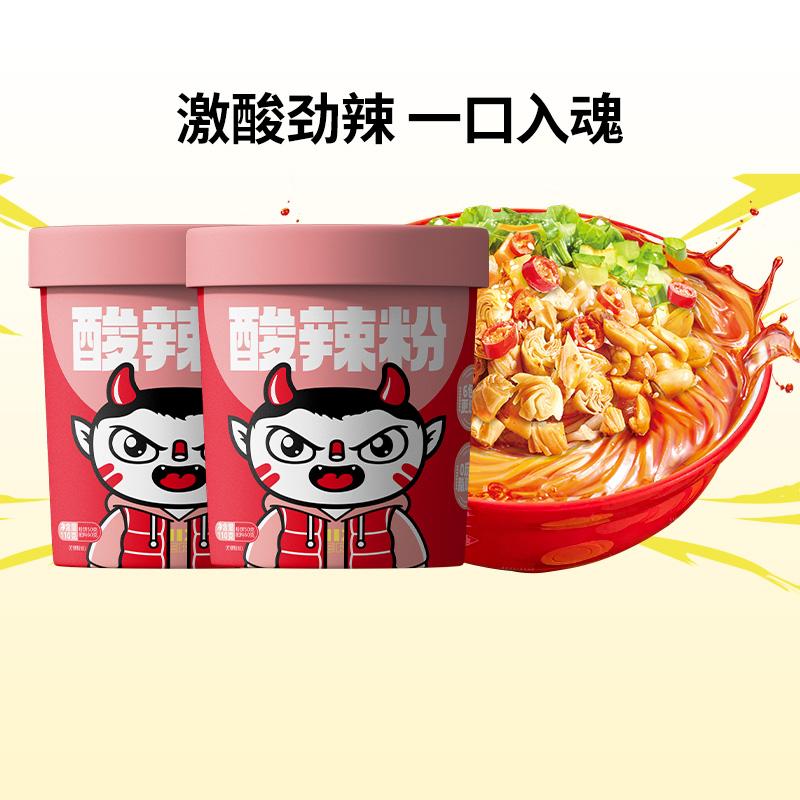 食族人酸辣粉2桶冲泡速食