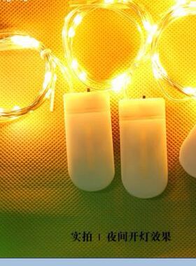 雷亭LED铜线蛋糕礼品盒花束头纱装饰灯带小型1米10灯LED暖白光装