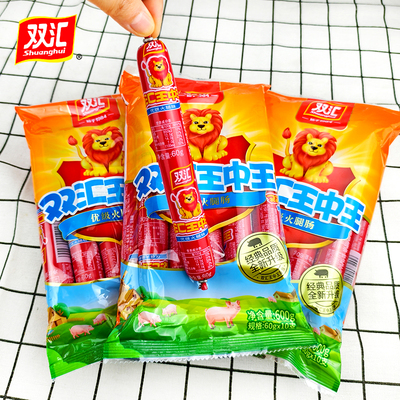 双汇王中王火腿肠泡面搭档香肠袋王240g400g500g600克袋装非整箱