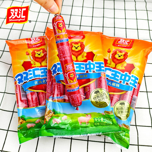 双汇王中王火腿肠泡面搭档香肠袋王240g400g500g600克袋装非整箱