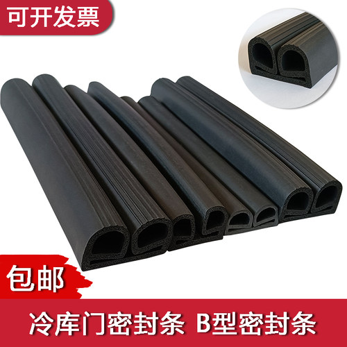密封条双B型发泡密封条耐磨