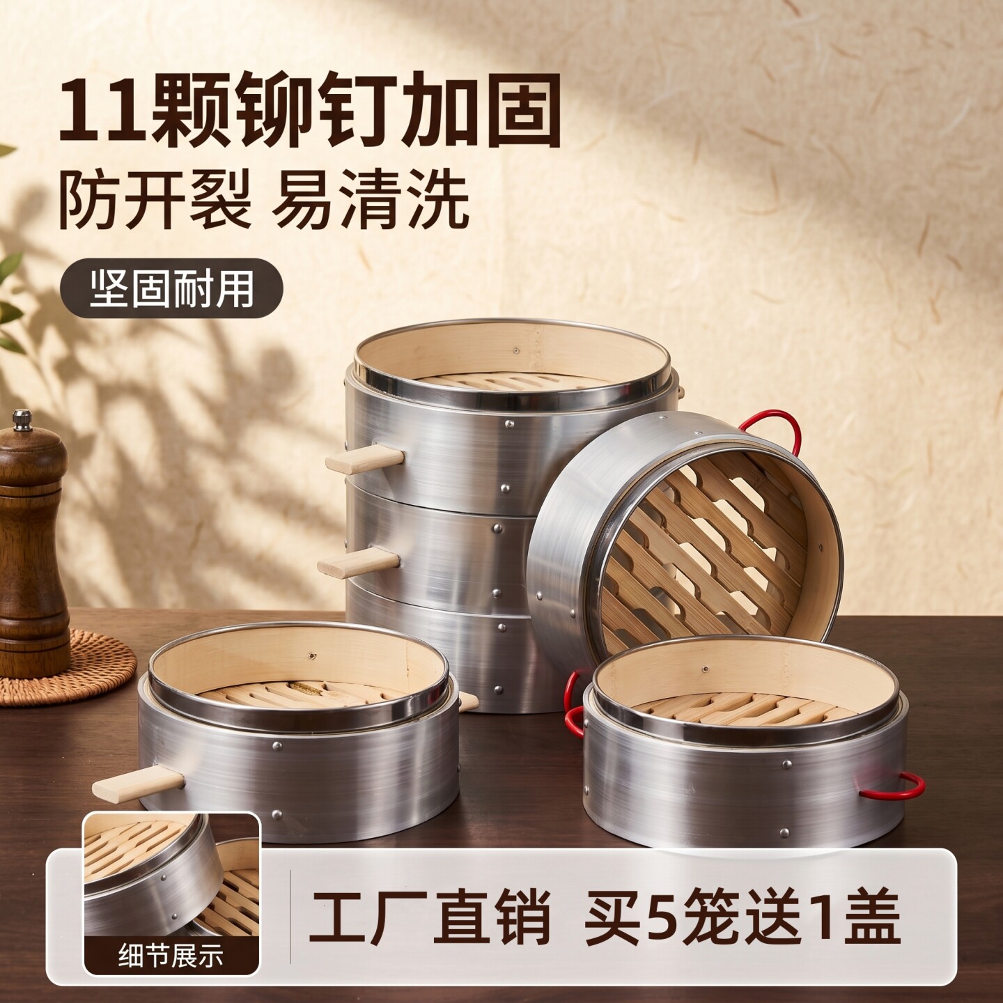 小笼包蒸笼商用早餐店包子蒸饺手工蒸屉不锈钢铝包边家用竹制蒸格