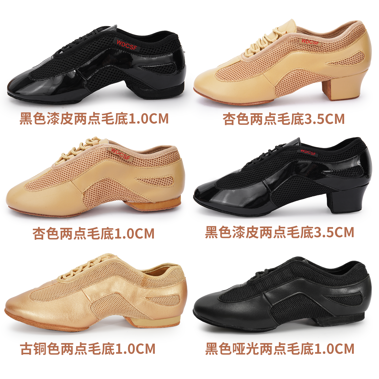 英皇舞霸拉丁舞教师鞋软底舒服教课集训中低跟防滑耐磨专业舞蹈鞋