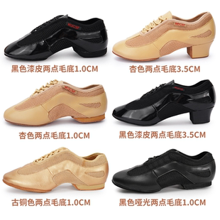 英皇舞霸拉丁舞教师鞋软底舒服教课集训中低跟防滑耐磨专业舞蹈鞋
