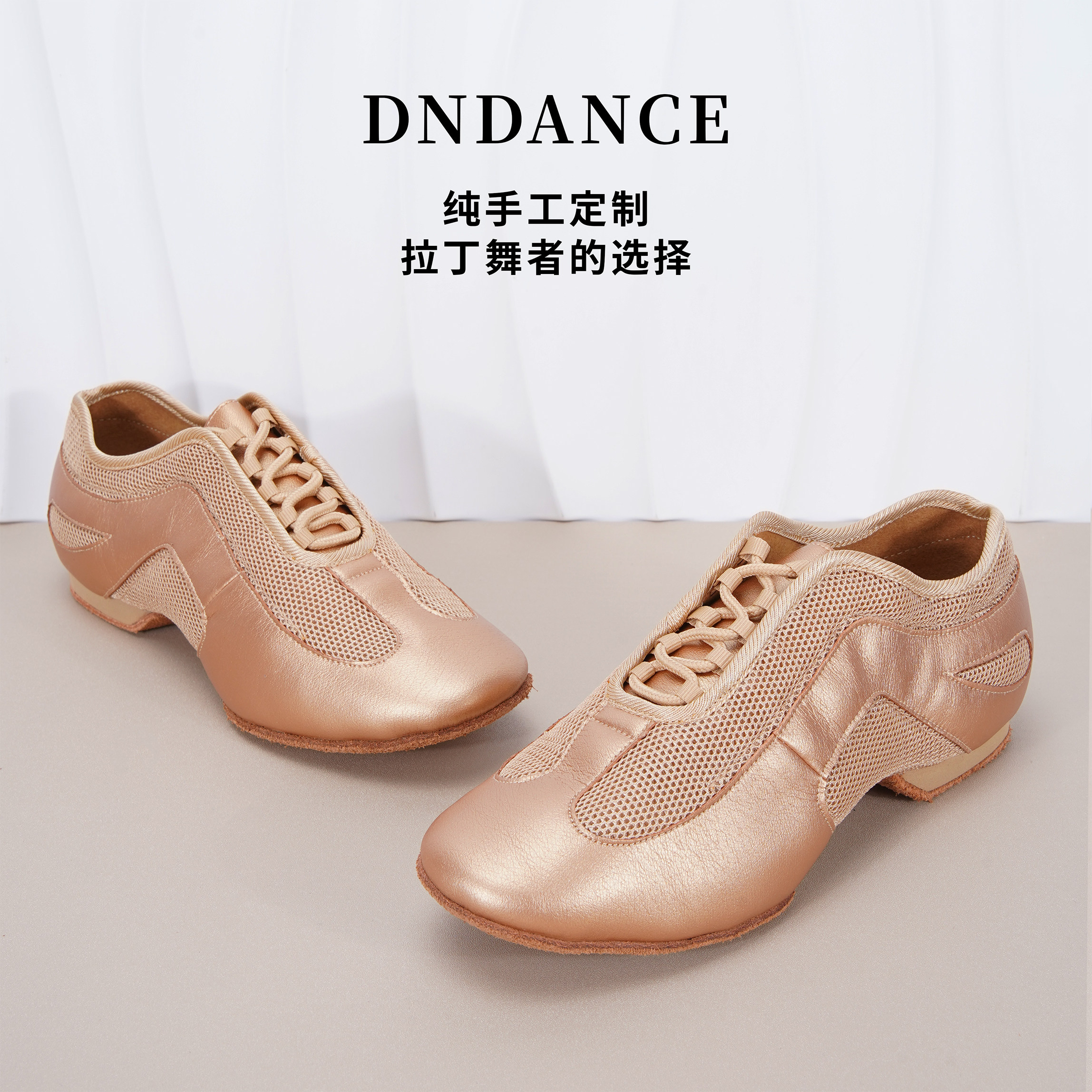 DNdance成人女士专业平底拉丁舞鞋