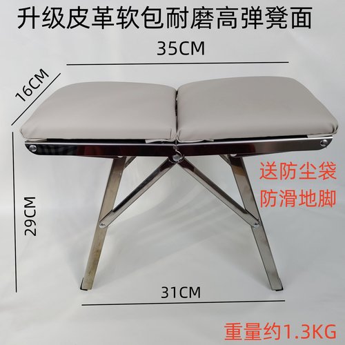 折叠凳加厚便携式马扎万嘉裕
