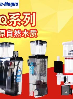 Bubble Magus BM QQ QQ1 QQ2 QQ3 海缸内置外挂蛋分 蛋白质分离器