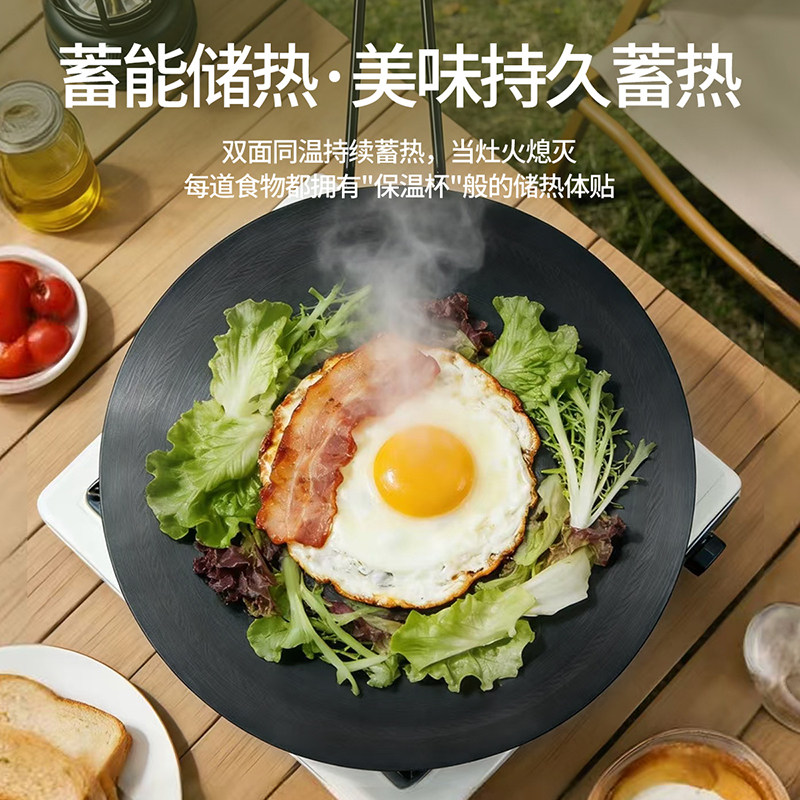 春饼饼铛煎饼鸡蛋烙饼铁板烧锅饼鏊子烤肠鱿鱼牛肚牛排平底锅盘