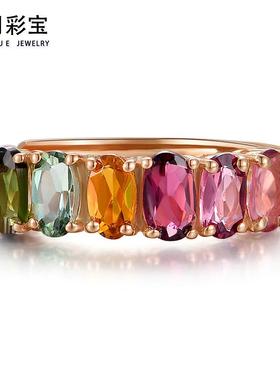 戒指天然彩色碧玺纯银排女925宝石指环彩虹时尚水晶戒款金s925钻