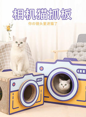 猫抓板复古照相机大号立式纸箱猫窝瓦楞纸不掉屑宠物玩具猫磨爪器