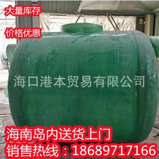玻璃钢化粪池化粪池 2100三级缠绕成品立方蓄水池