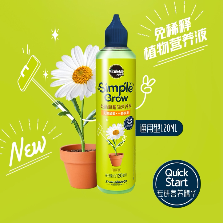 水养植物肥料多少钱 水养植物肥料优惠券免费领取 有条鱼