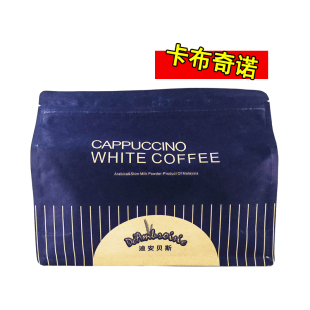 [正品]迪安贝斯马来西亚进口白咖啡脱脂奶粉调配卡布奇诺速溶