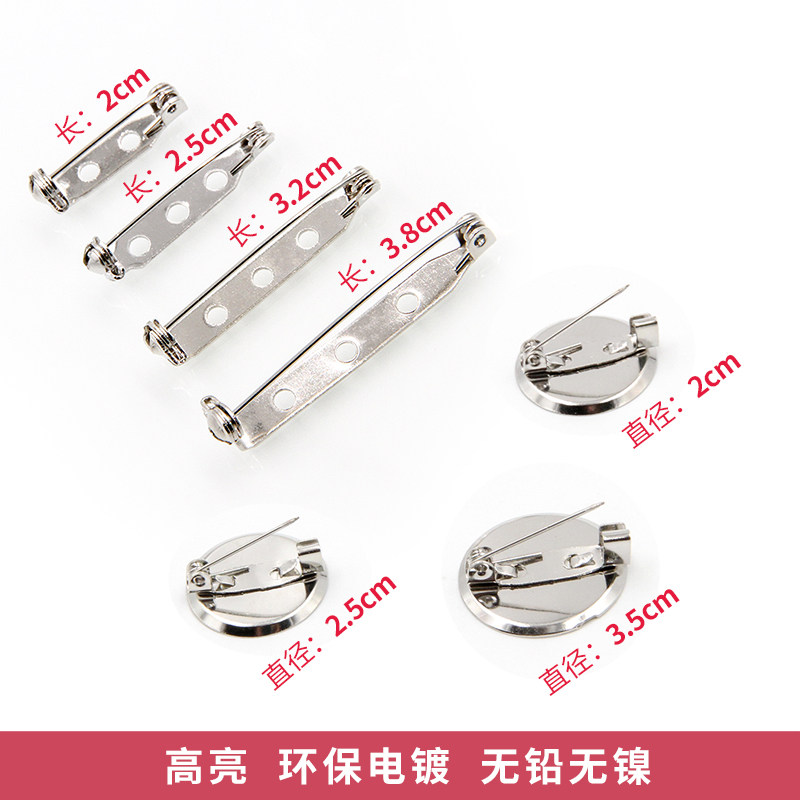 领带针胸针别针保险针安全针简易针扣针手工DIY发饰材料包小配件