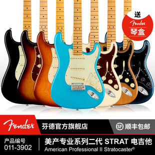 Fender芬达Professional美产专业系列美专二代Strat电吉他演奏级