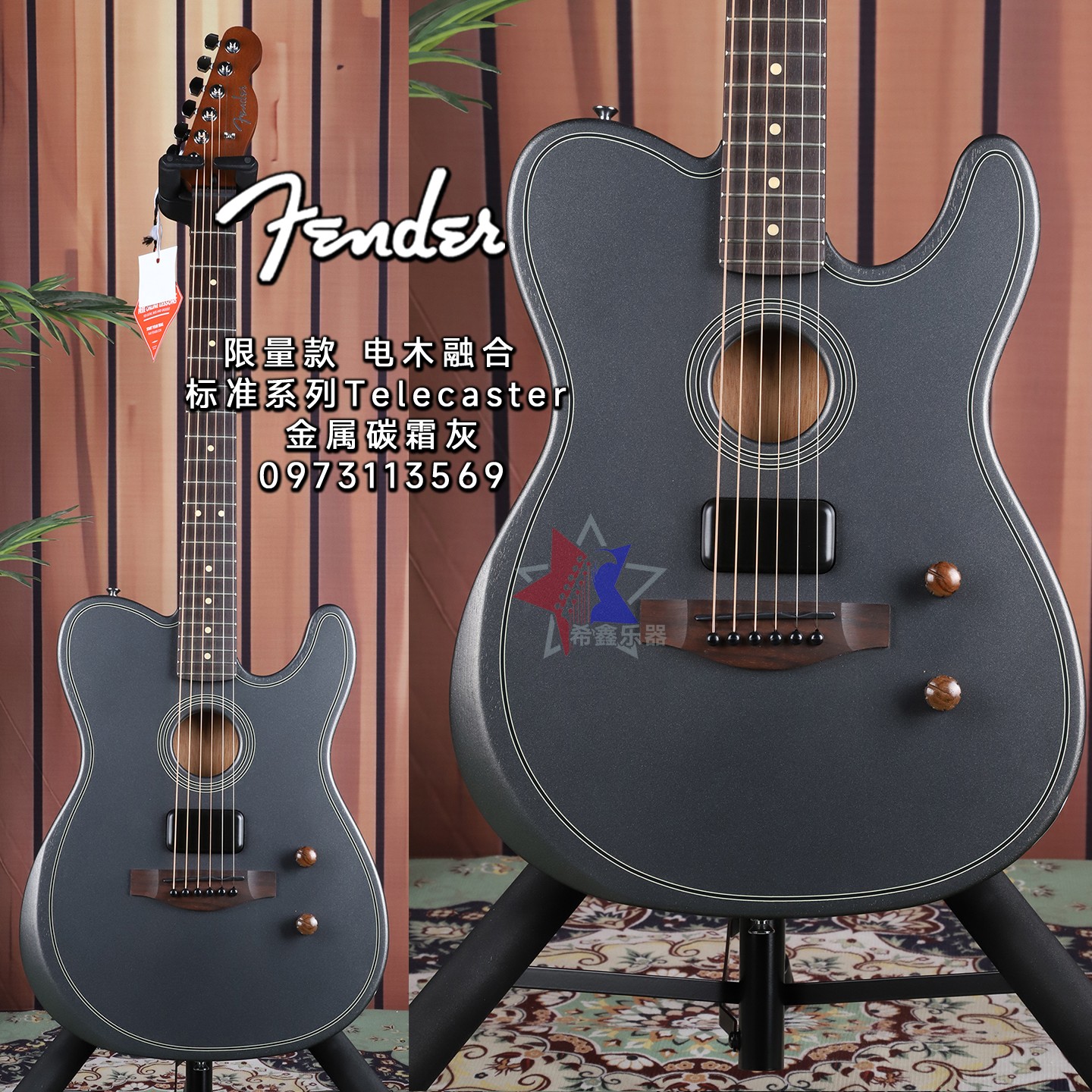 Fender芬达Telecaster金属碳霜灰电吉他民谣吉他电木两用吉他
