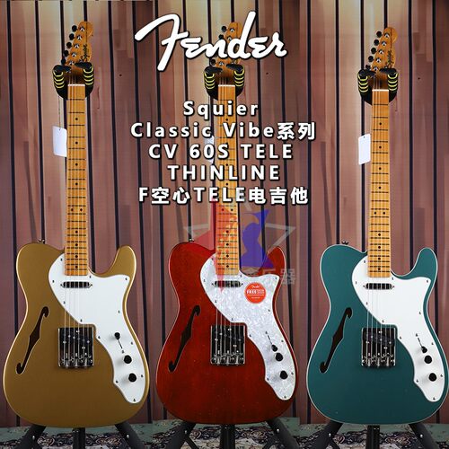 Fender芬达Squier初学者进阶CV60S TELE THINLINE空心F孔电吉他