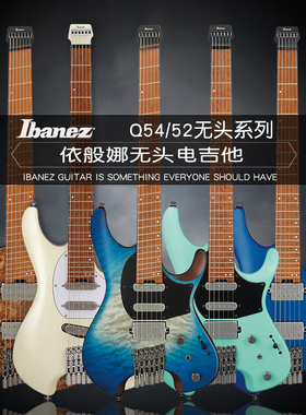 印尼产Ibanez依班娜Q系列Q52 Q54 ICHI10无头电吉他签名款吉他
