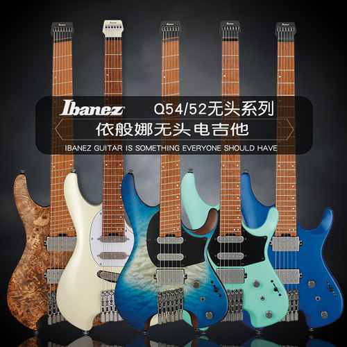 Ibanez依班娜Q52Q54ICHI10