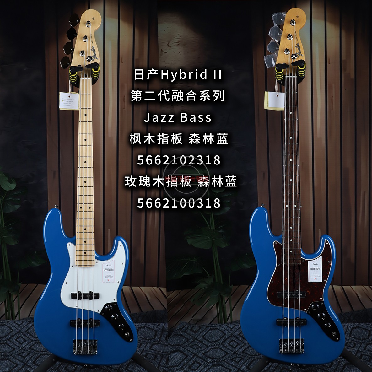Fender芬达Hybrid II日产融合二代系列 Jazz Bass电贝司电贝斯