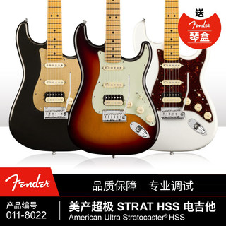 美产超极系列Ultra Stratocaster® HSS 电吉他 芬达美超