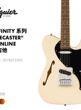 Fender 芬德 Squier Affinity系列 Telecaster Thinline 电吉他