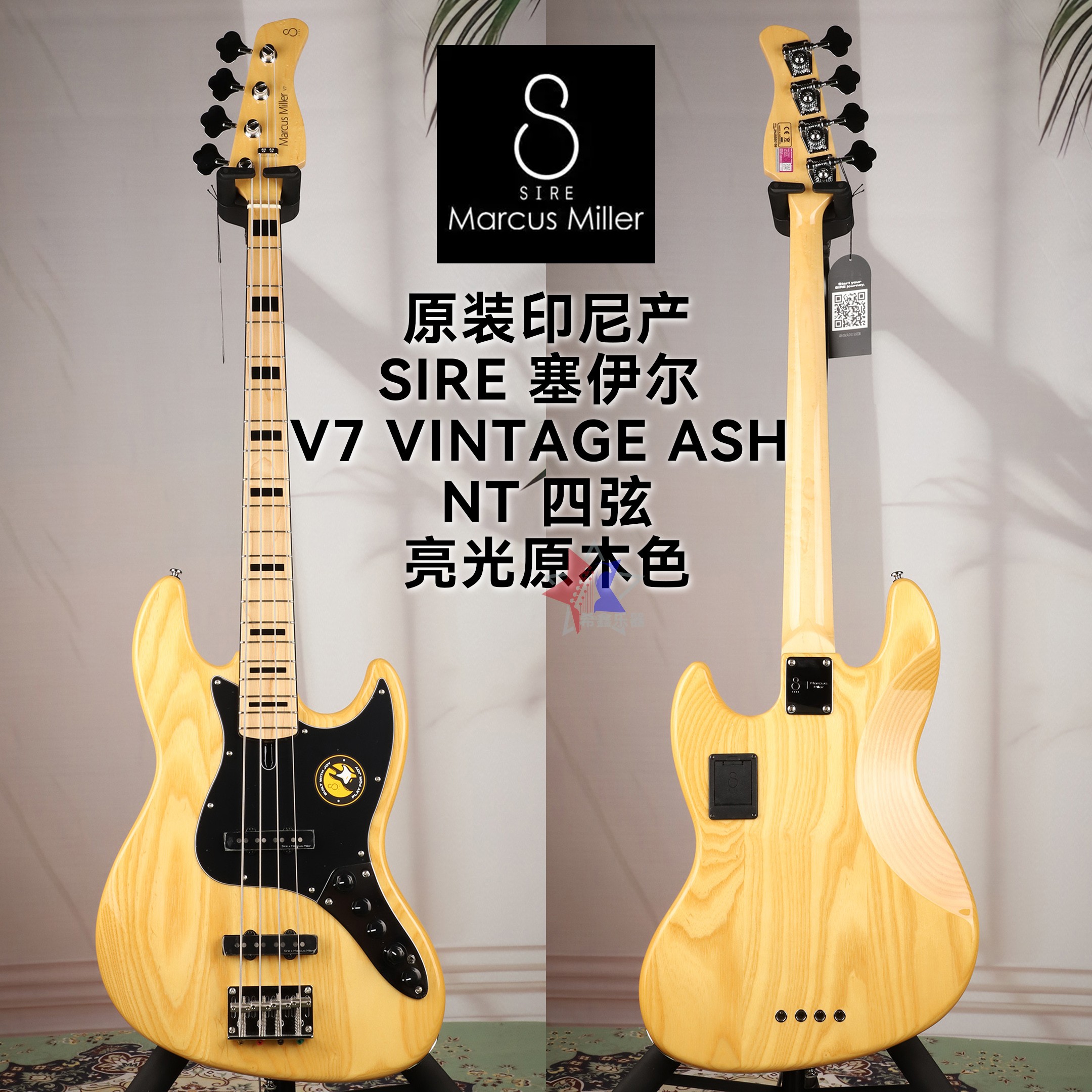 SIRE塞伊尔马克思米勒V7 Vintage ASH原木色 四弦电贝司电贝斯