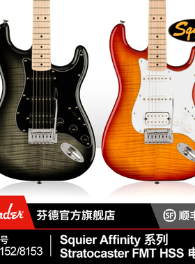 Fender芬达Squier初学者Affinity系列Stratocaster FMT HSS电吉他