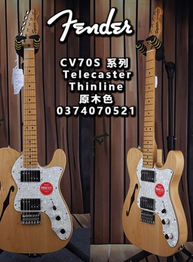 Fender芬达Classic Vibe系列CV70s Tele Thinline原木色电吉他