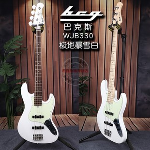 BCG巴克斯Bacchus初学者入门WJB330极地暴雪白四弦电贝司电贝斯