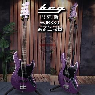 BCG巴克斯Bacchus初学者入门WJB330紫罗兰闪粉四弦电贝司电贝斯