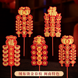 春枝闽南拜神家用绒布天公神龛用品上香炉神位拜老爷潮汕寒衣节