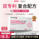 抗hpv病毒干扰素凝胶妇科hpv52病毒专用生物蛋白敷料转药房阴正品