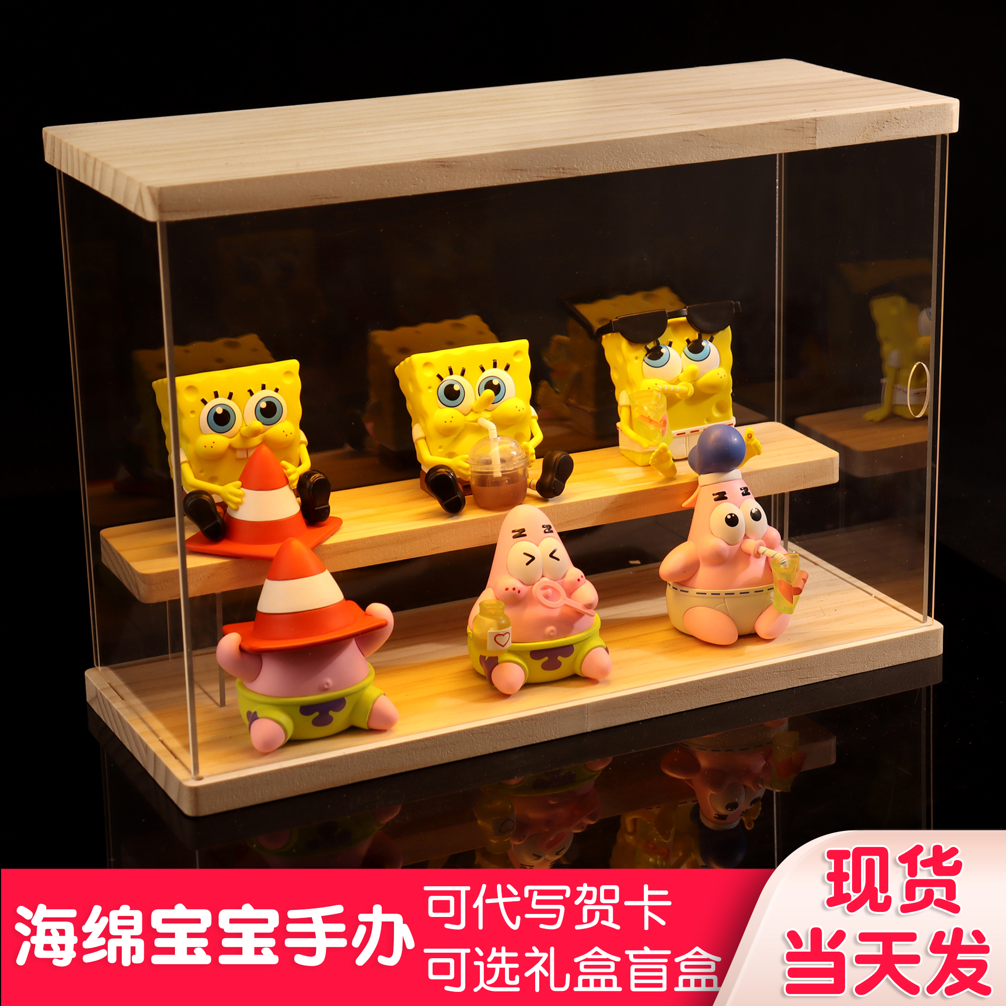 海绵宝宝派大星手办摆件盲盒周边玩具蟹老板章鱼哥公仔车载礼物