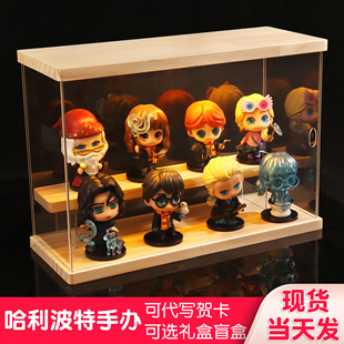 哈利波特手办盲盒手办生日礼物赫敏罗恩邓布利多送朋友摆件新年礼