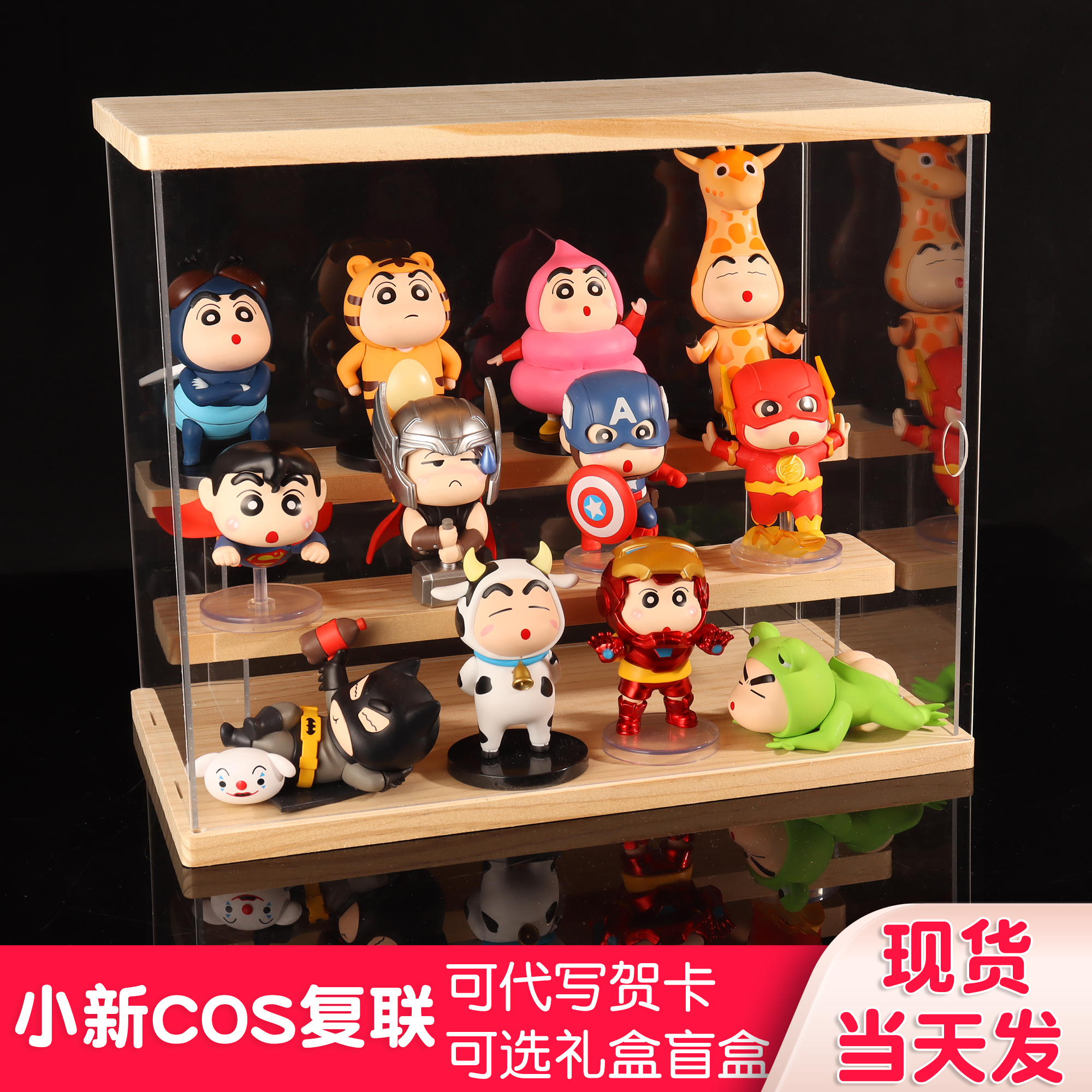 蜡笔小新摆件手办周边摆件玩具盲盒小新cos联盟生日礼物