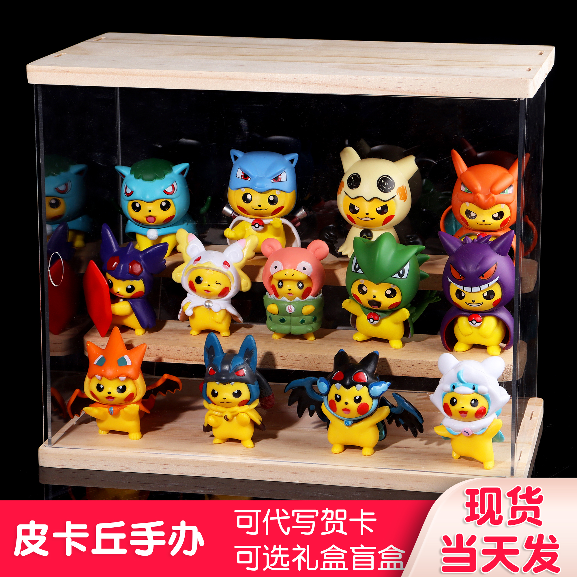 手办盲盒玩具耿鬼妙蛙种子小火龙公仔摆件周边礼物